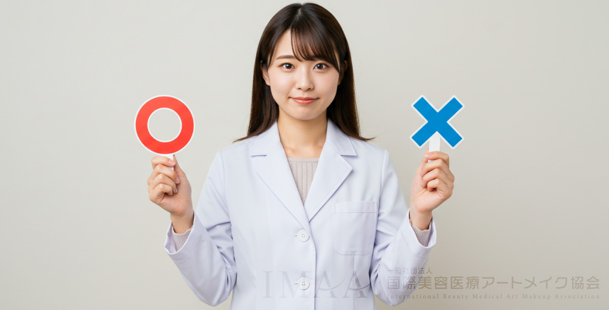 施術前後に気をつけるべきセルフケアと過ごし方