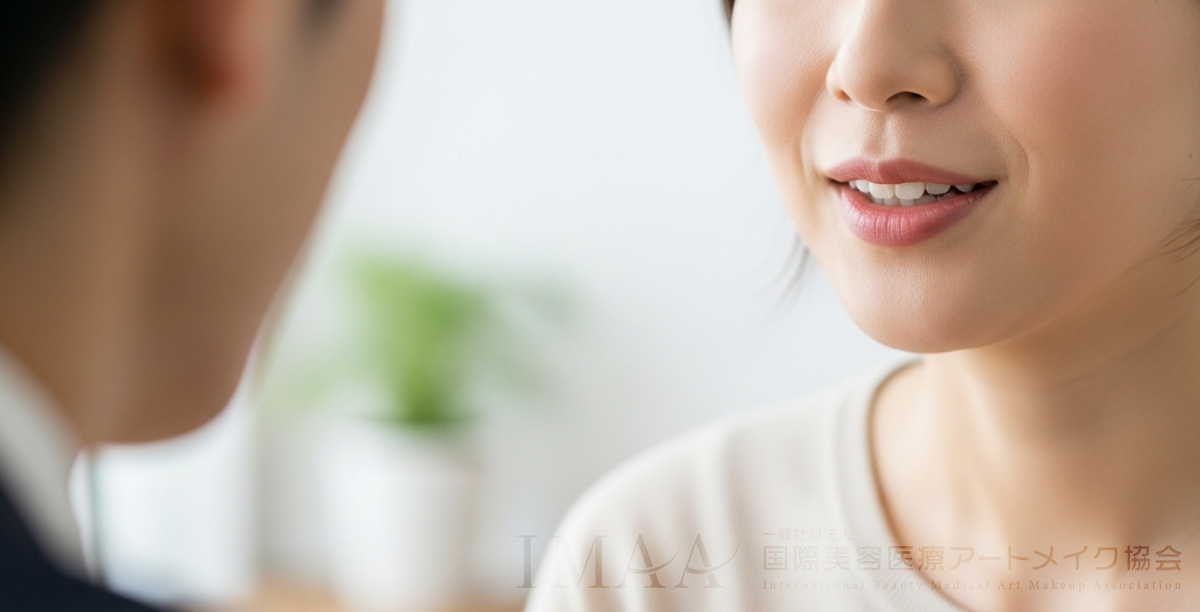 あなたの口元はどう見られている?他人視点での口元チェックのすすめ